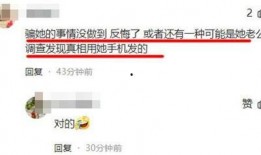 江苏银行女员工爆料视频,揭露银行内部惊人内幕